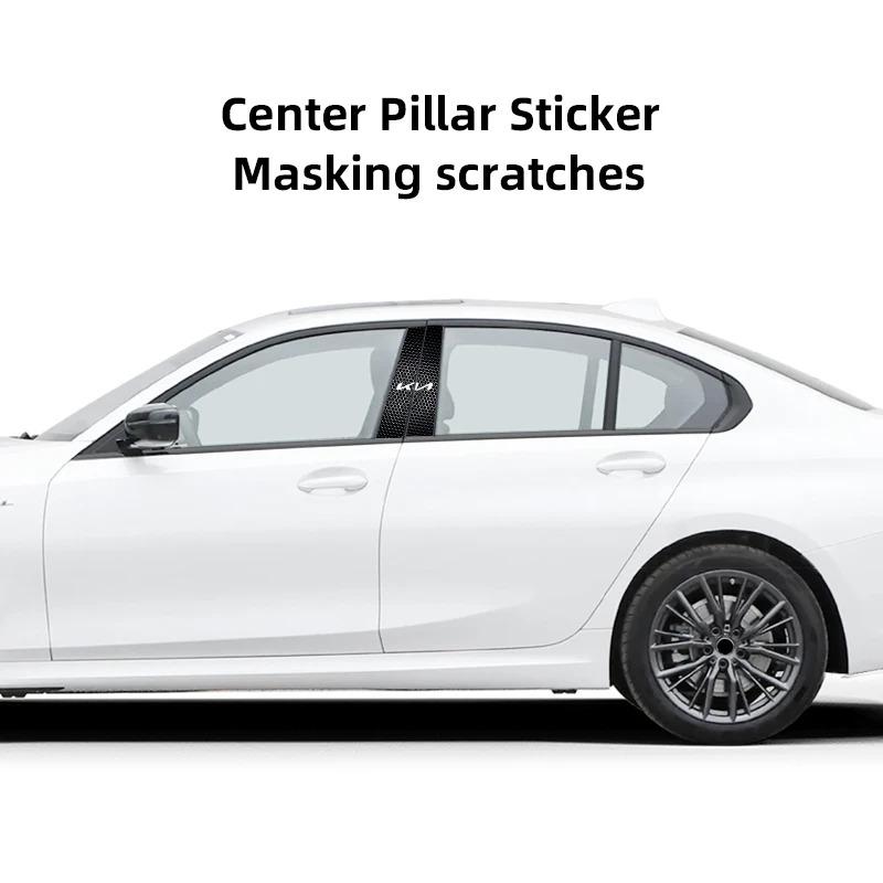 Car Middle Column Scratch Protection Decorative Paster Stickers For KIA EV6 Stinger RIO Sorento Picanto Ceed Borrego Syros K4 K5 ulsap11