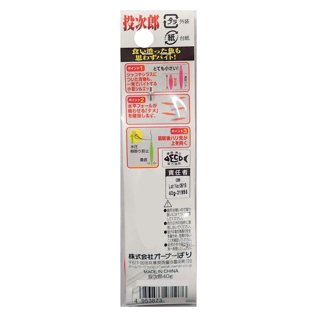 OWNER Metal Jig Tojiro 40 78 Red Zebra Glow WJC-40 № 31995