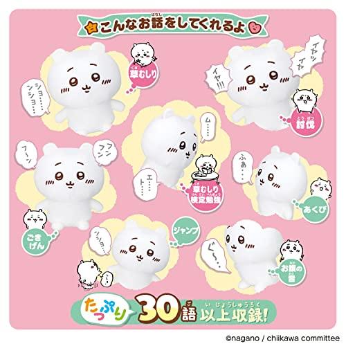 [Bandai] Always Together, Cheer Me On, Talking Chiikawa (Ages 6 and up)