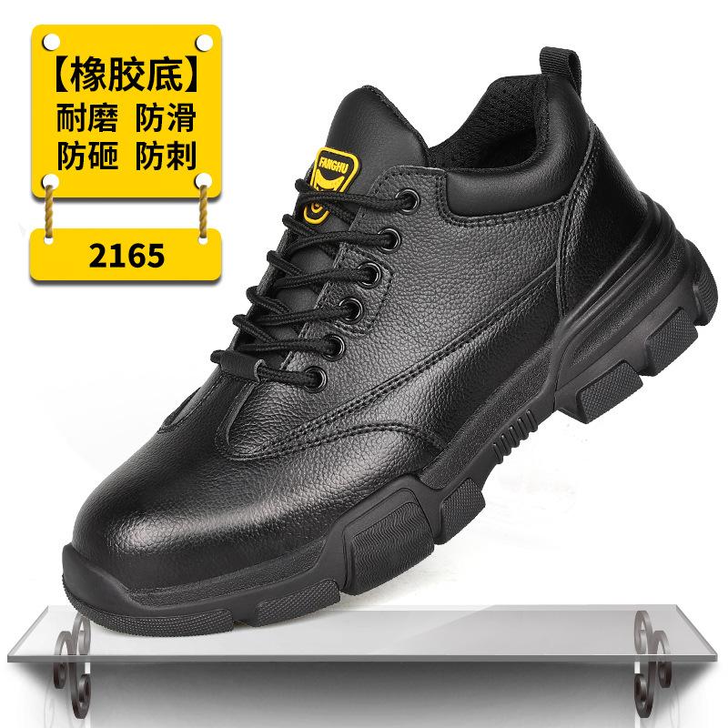 Новая рабочая страховка, противоударная и ударопрочная изоляция 10 кВ, легкая и удобная защитная рабочая обувь