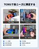 TOPDON Thermography TC001 Инфракрасная камера для Android Термографическая камера Super IR 512x384 49152 пикселей с функцией записи совместима с японским языком