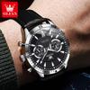 Мужские часы бизнес кожаный ремешок кварцевые мужские наручные часы водонепроницаемые дата светящийся хронограф часы для мужчин