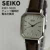 [USED] SEIKO 4301-5020 Quartz Watch with Replaced Battery