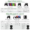 [Подлинный продукт] Беспроводной контроллер Xbox Elite Series 2