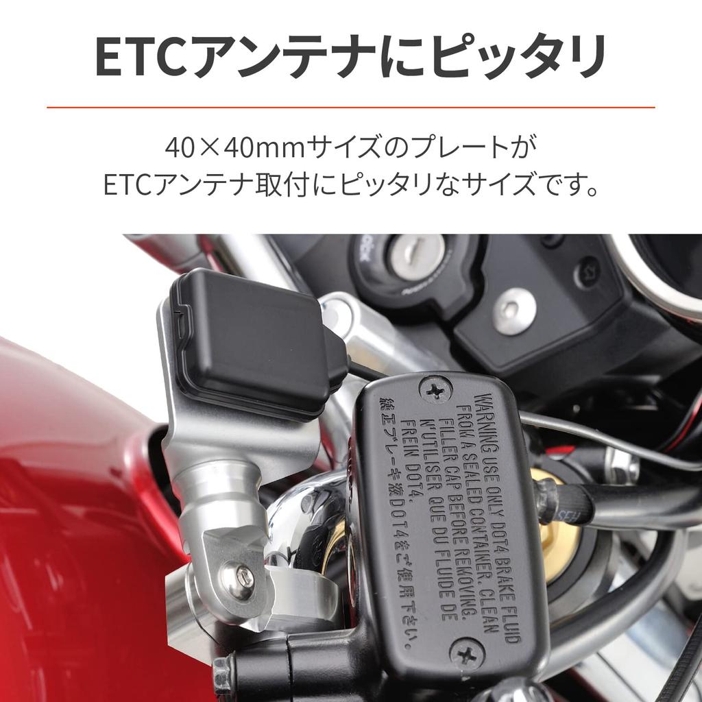 Daytona Motorcycle Meter Bracket for 40x40mm Mounting 98516 22.2mm Handlebars, Area, Multi-Meter Bracket, Silver,