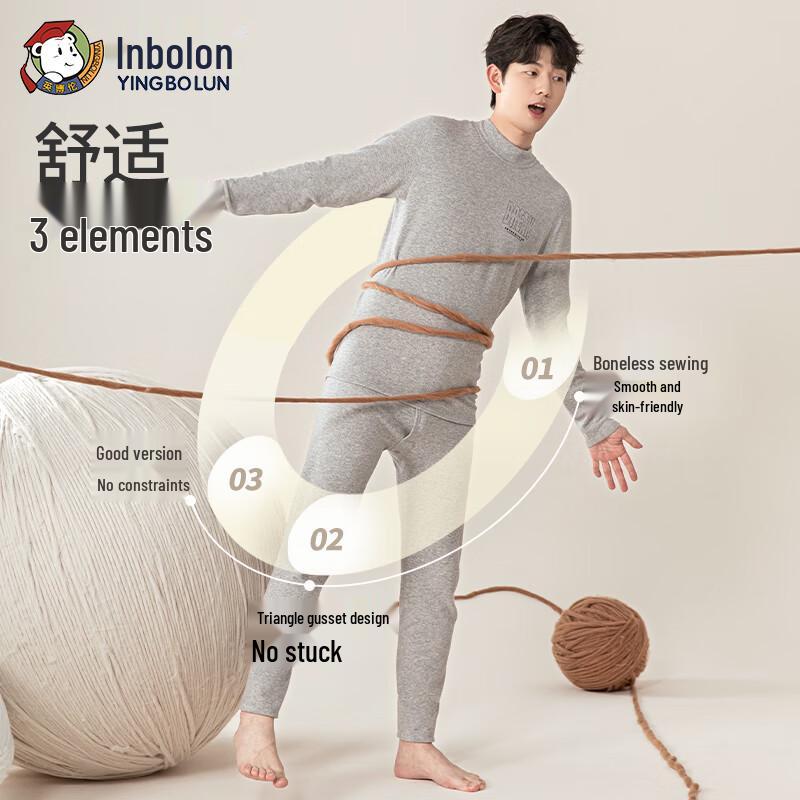 Youth & Kids Thickened Cotton Thermal Underwear Set