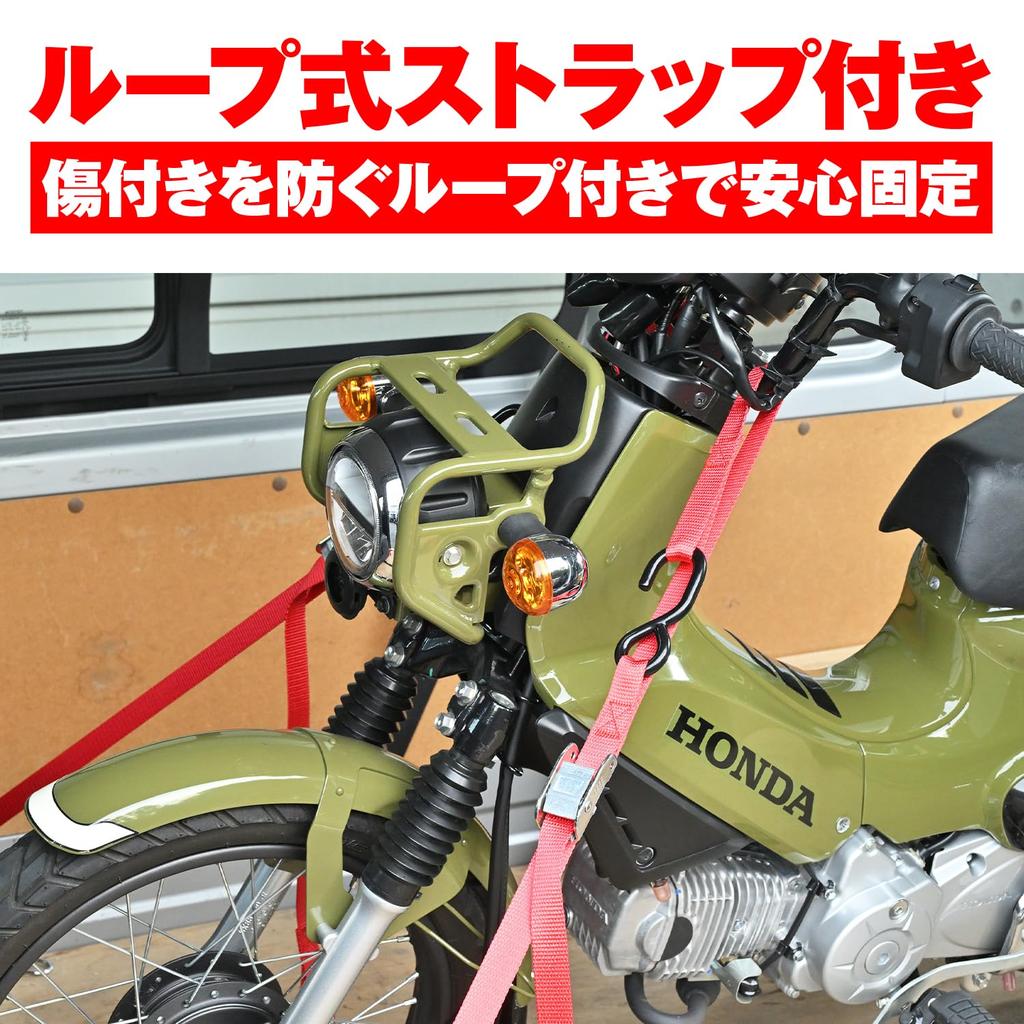 Daytona Ремень для крепления мотоцикла, комплект из 2 кулачковых пряжек, грузоподъемность 300 кг, ширина ремня 25 мм, красный 41930