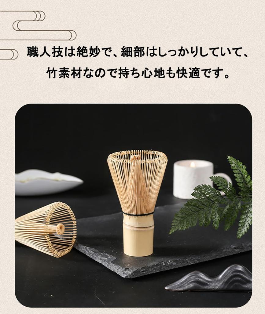 Pink and White Japanese Matcha Set Set Includes Matcha Chawan and Chashaku - 4-Piece Whisk, Bowl, (Tea Whisk), (Tea Scoop)