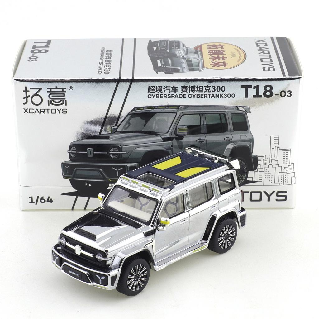 HLTM3 XCARTOYS 1/64 Accord Santana Elantra The First Generation Buick GL8 Diecast Model Toy Vehicles Miniatures Collectibles
