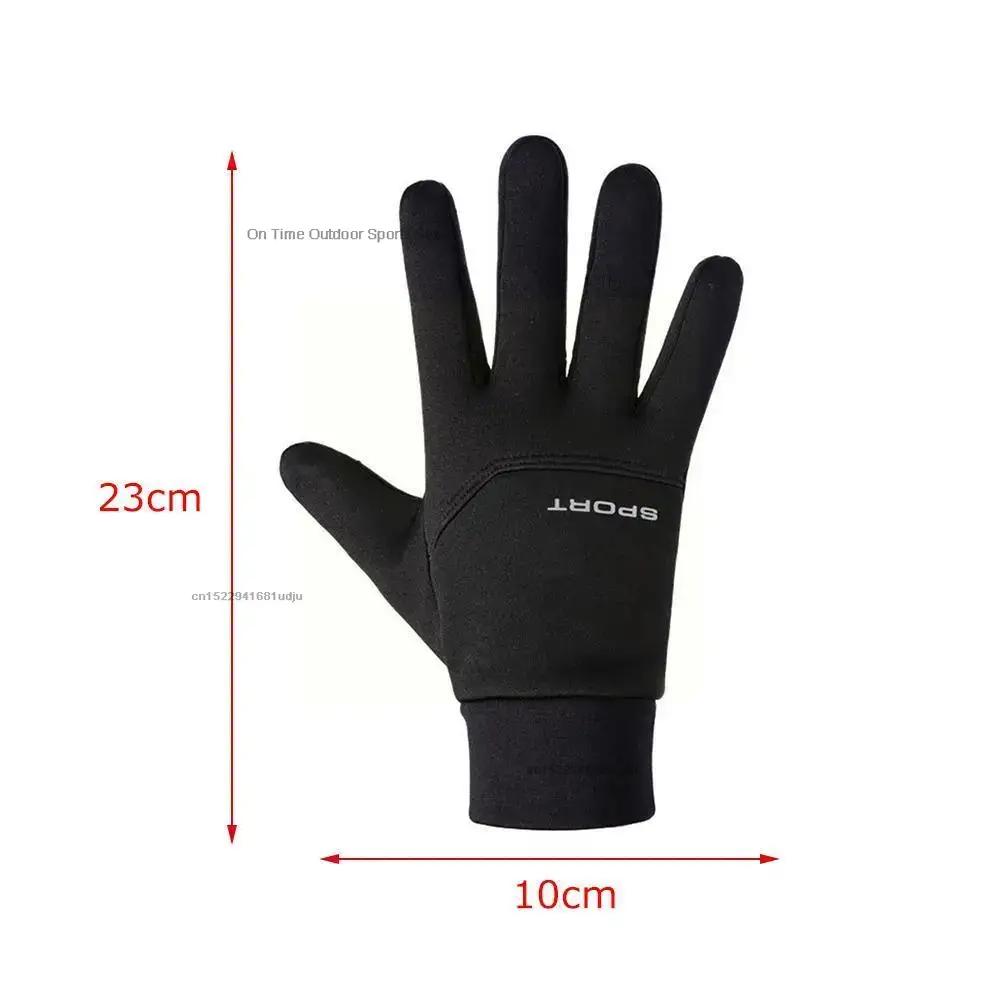 Футбольные перчатки Водонепроницаемые Термостойкие перчатки Outfield Cycling Player Bicycle Field Bike Sports Sports Outdoor guantes moto