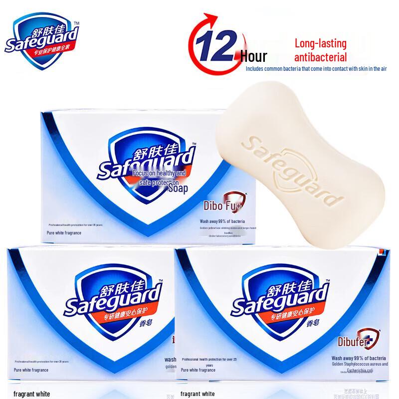 Safeguard Antibacterial Bar Soap