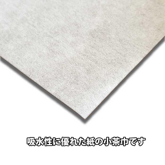Маленькие бумажные чайные салфетки [2 упаковки, 40 штук] Утварь для чайной церемонии Урасэнке