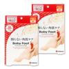 Baby Foot Easy Pack 30 Minute Type M Size Set of 2 Heel Exfoliation Foot Peeling To (Up 27cm)