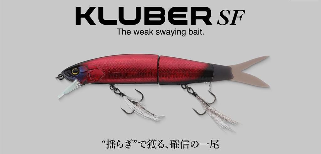 JACKALL Kluber SF Flashing Shad