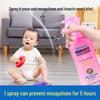 OIMG Репеллент от комаров для улицы и помещений, спрей