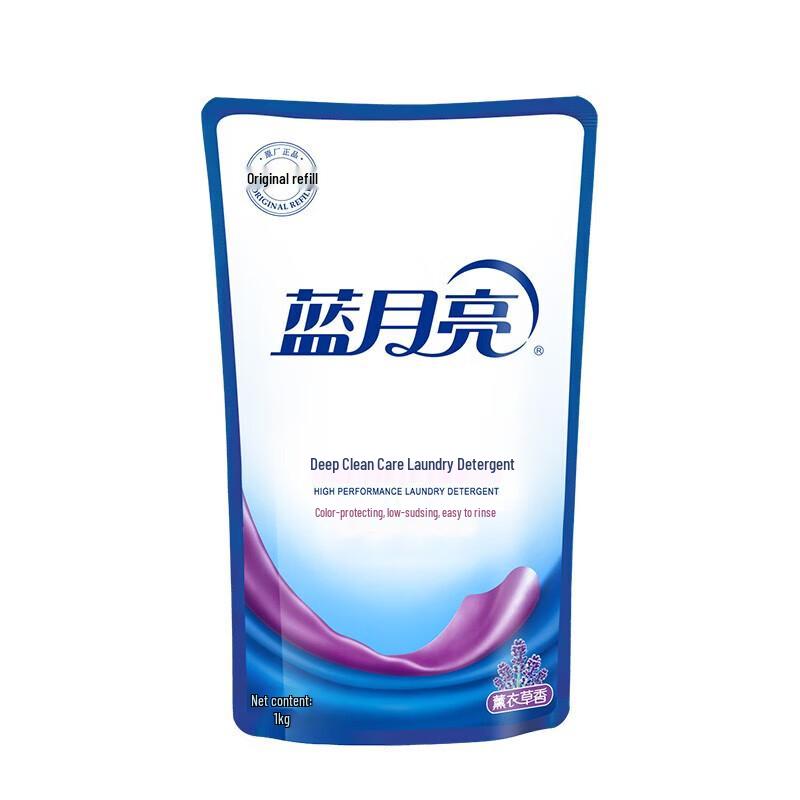Blue Moon Deep Clean Lavender Laundry Detergent