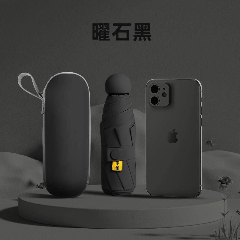 Автомобильный зонт от солнца Уличный мини-зонт 50% Зонт от солнца для девочек Защита от УФ-лучей Зонт-капсула