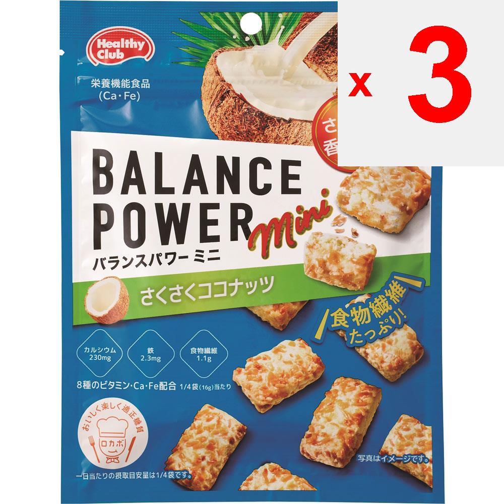 Hamada Confect Balance Power Мини хрустящий кокос 64 г Блок Balance Power