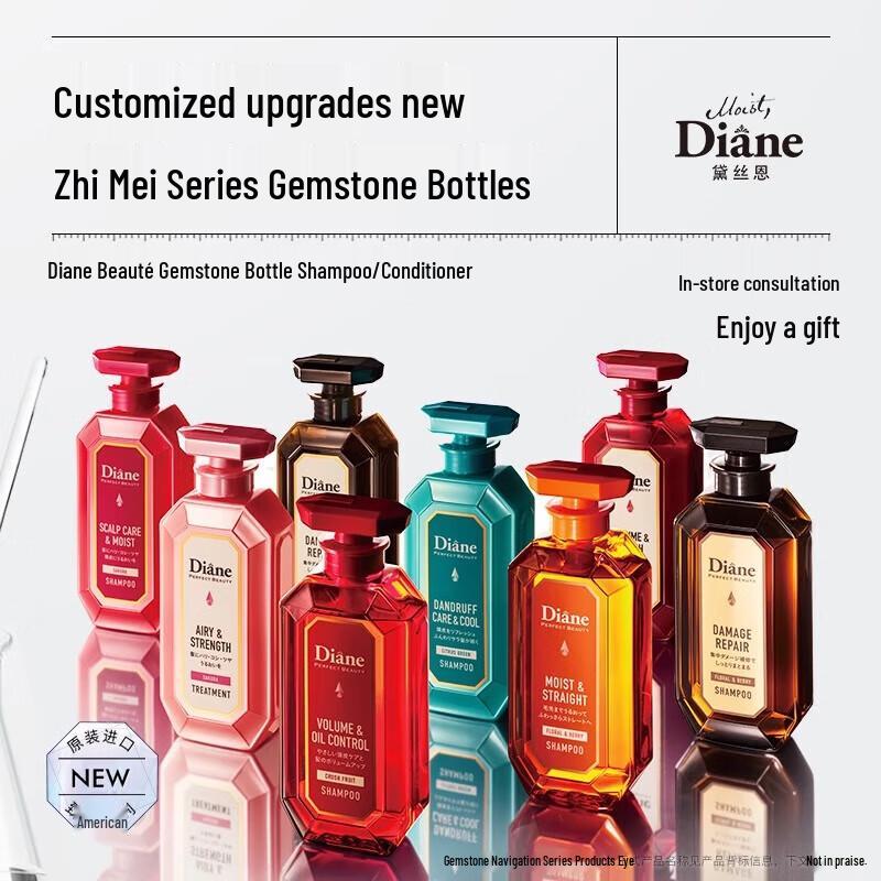 Moist Diane Night Repair Shampoo & Conditioner Set
