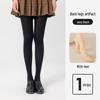 Bare Legs Women's Nude Flesh-Colored Velvet Thickened Stockings for Autumn and Winter