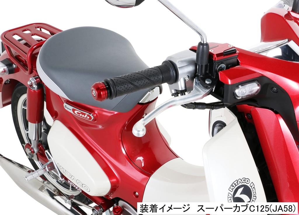 Заглушка руля KITACO для Super Cub C125 (красный) (JA48) 506-1310920