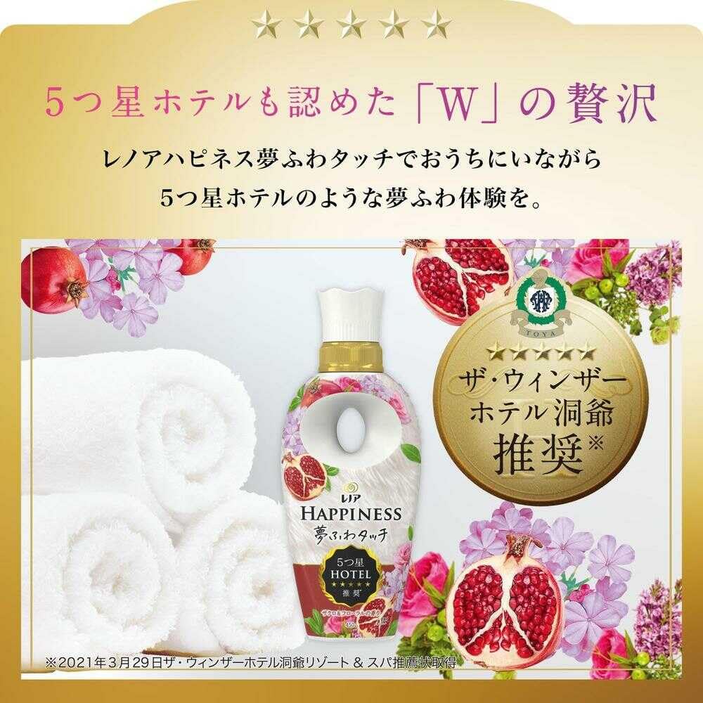 P&G Lenor Happiness Dream Fuwa Touch Кондиционер для белья, Гранат и цветочный аромат, Сменный блок, Очень большой, 720 мл