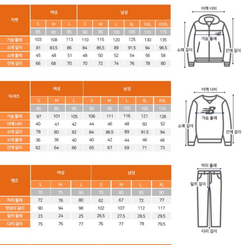 New Balance Толстовка Nb Ringer Ls Jersey Nbnd7b5851 50