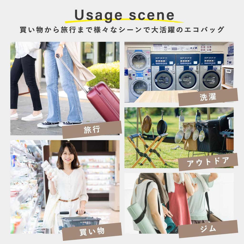 Эко-сумка, сумка для покупок, дополнительная сумка [Шамбуаз] (черный)