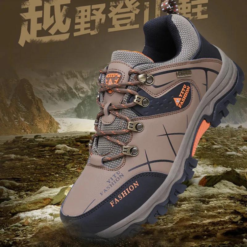 Модная походная обувь Мужские нескользящие кроссовки Модные лодыжки пэчворк Ботинки Уличная мужская рабочая обувь Прочная обувь для путешествий 47 Bota Masculina