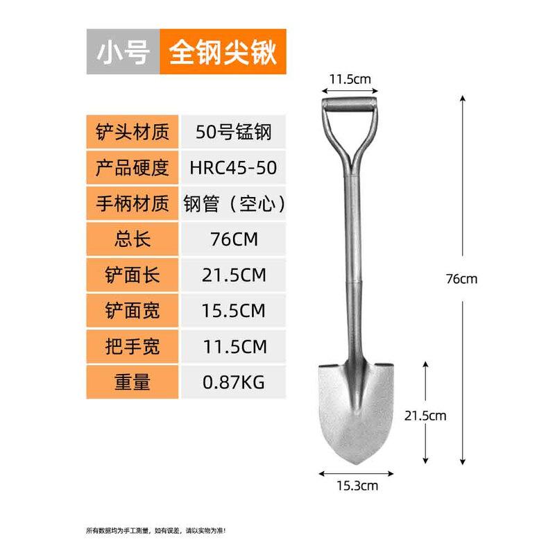 Huawailong Outdoor Multi-Purpose Shovel