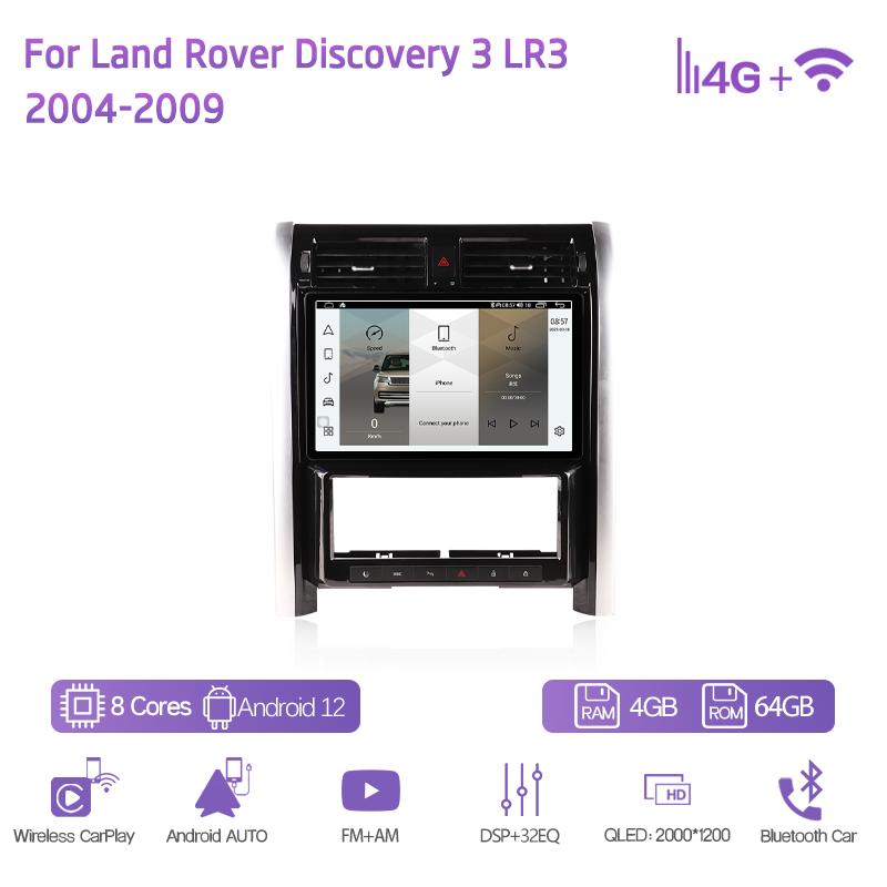 13.3" For Land Rover Discovery 3 LR3 2004-2009 GPS Navigation Car Multimedia Player  Android12 8Core 8+128G CarPlay 4G 360Camera