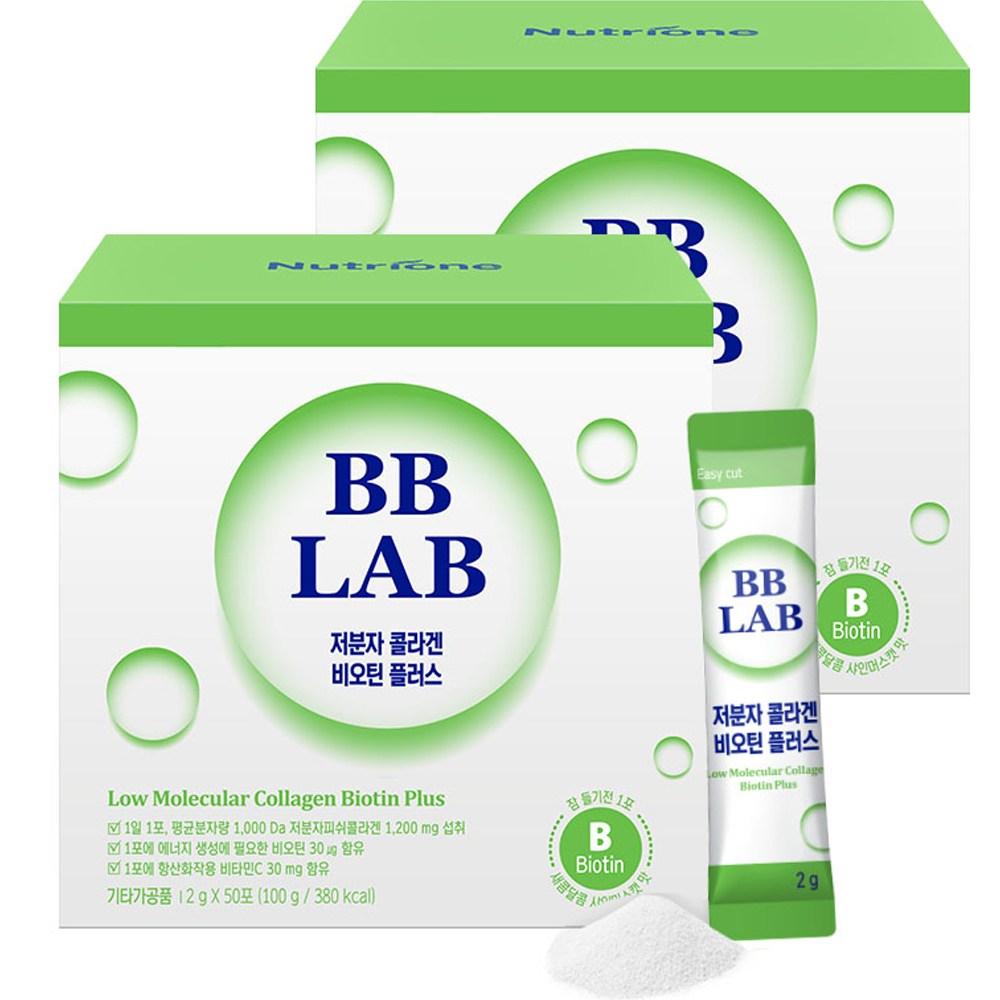 BB Lab Коллаген Низкомолекулярный Биотин Плюс 100 г 2 шт Состав: может быть изменено производителем | 100 г 2 шт