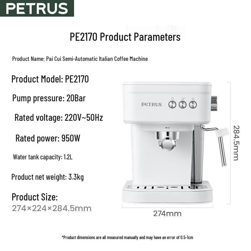 Petrus PE2170 Automatic Espresso Machine CN plug (adapter included)
