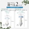 Standard Pump PS-2 White Hanging Shampoo Bottle, No Refill Required, Sanki Co., Ltd. Shampoo Dispenser