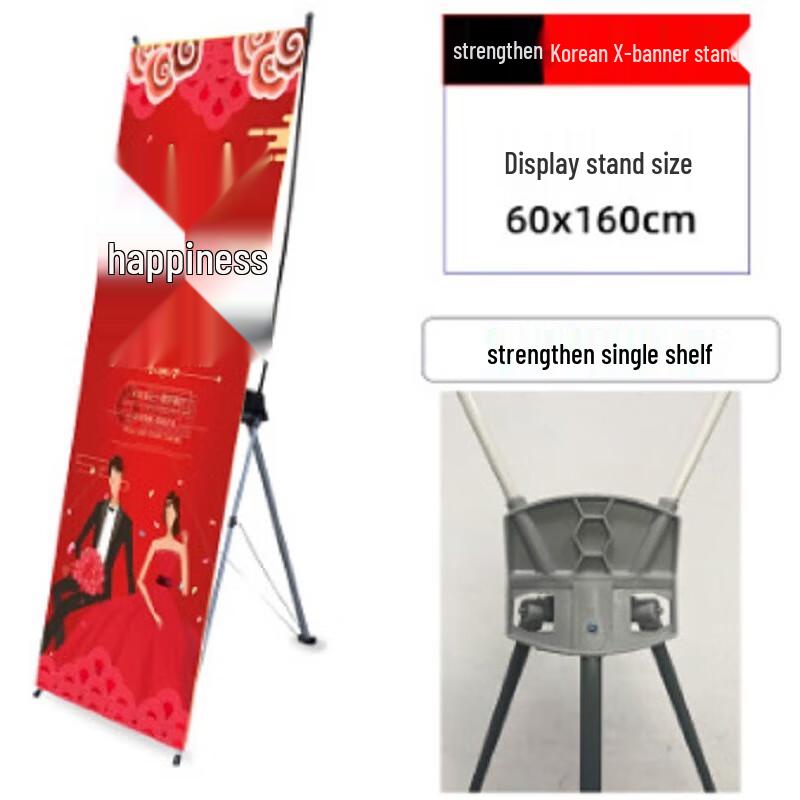 LiLang Reinforced Korean Style X-Banner Stand