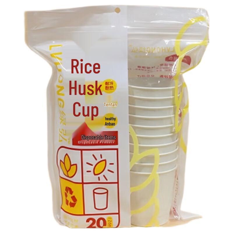 Eco-Friendly Rice Husk Disposable Cups 126ml (60 Pack)