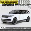 1:24 Range Rover SV 2022 L405 и 50-летний юбилей Autobiography Роскошный Флагманский Внедорожник Литой Металлический Коллекционная Модель Автомобиля Модный