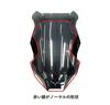 ADV150 ветровое стекло с длинным козырьком дымчатое HONDA Honda внешняя инструкция по эксплуатации в комплекте