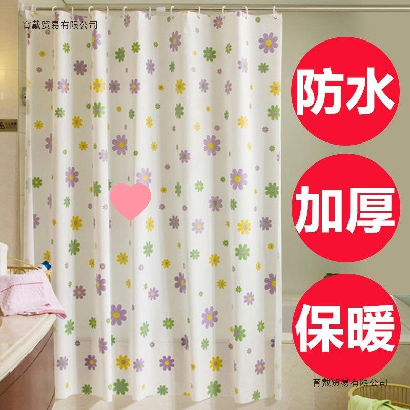 Bathroom Thickened Curtain Cloth MildewProof Waterproof Shower Curtain Set Free Punching Bathroom Partition Curtain Door Curtain Window