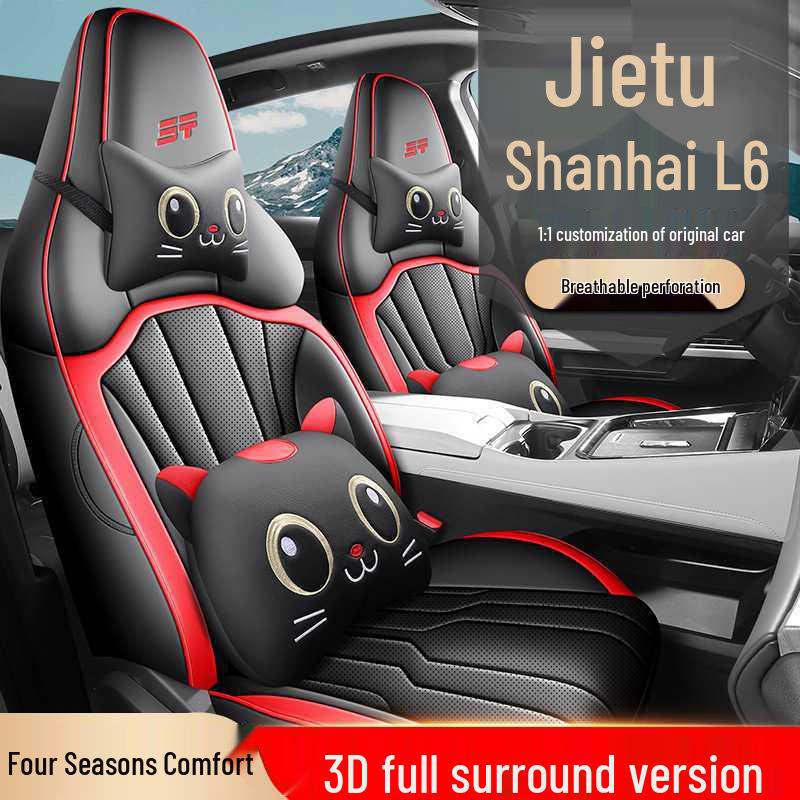 Чехол на автомобильное сиденье для 2025 1.5TD ShanHai L6 с полностью закрытым мультяшным дизайном