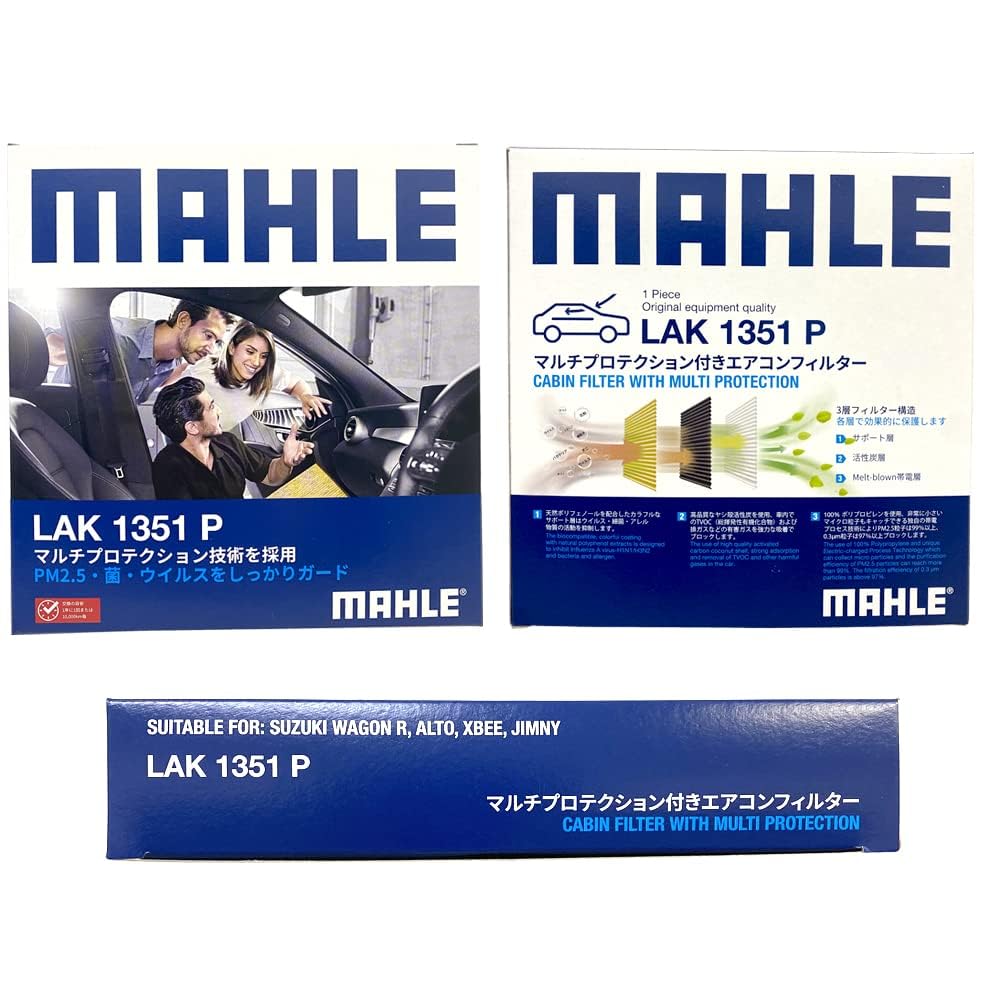 MAHLE Фильтр для кондиционера LAK1351P, Антибактериальный, Противовирусный, Дезодорирующий, Удаление PM2.5, Противоаллергенный, Плесень / Пыль