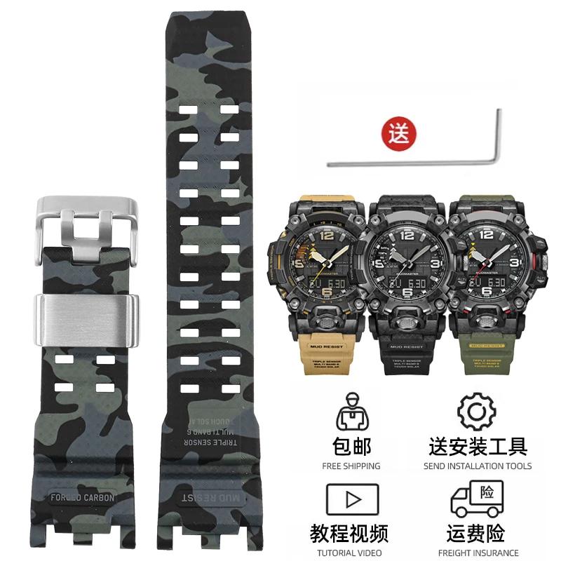 Для часов G-SHOCK Casio Ремешок для мужских часов Второе Поколение Big Mud King Модифицированный GWG2000 GWG-2000 GWG-2040 Смола Резиновый ремешок