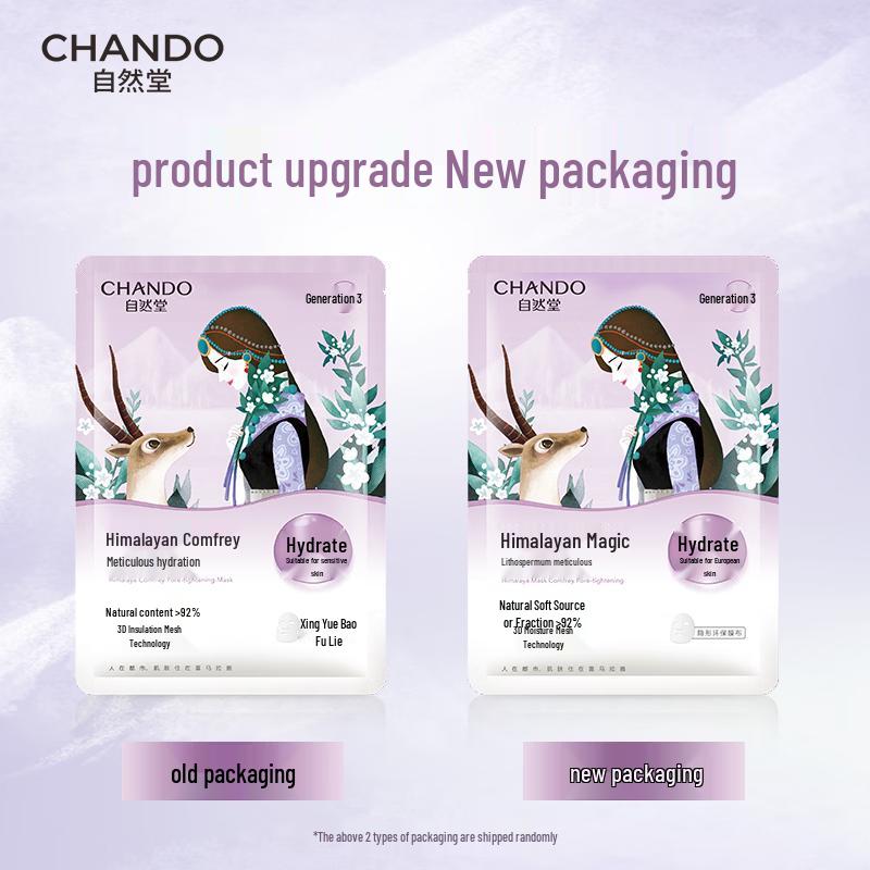 CHANDO Himalayan Snow Violet Pore Refining Facial Mask, 10 Pcs