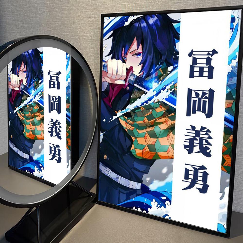 Клинок рассекающий демонов Томиока Гию Сделай сам липкий постер Фантазийная наклейка на стену для украшения гостиной, бара, декор стены