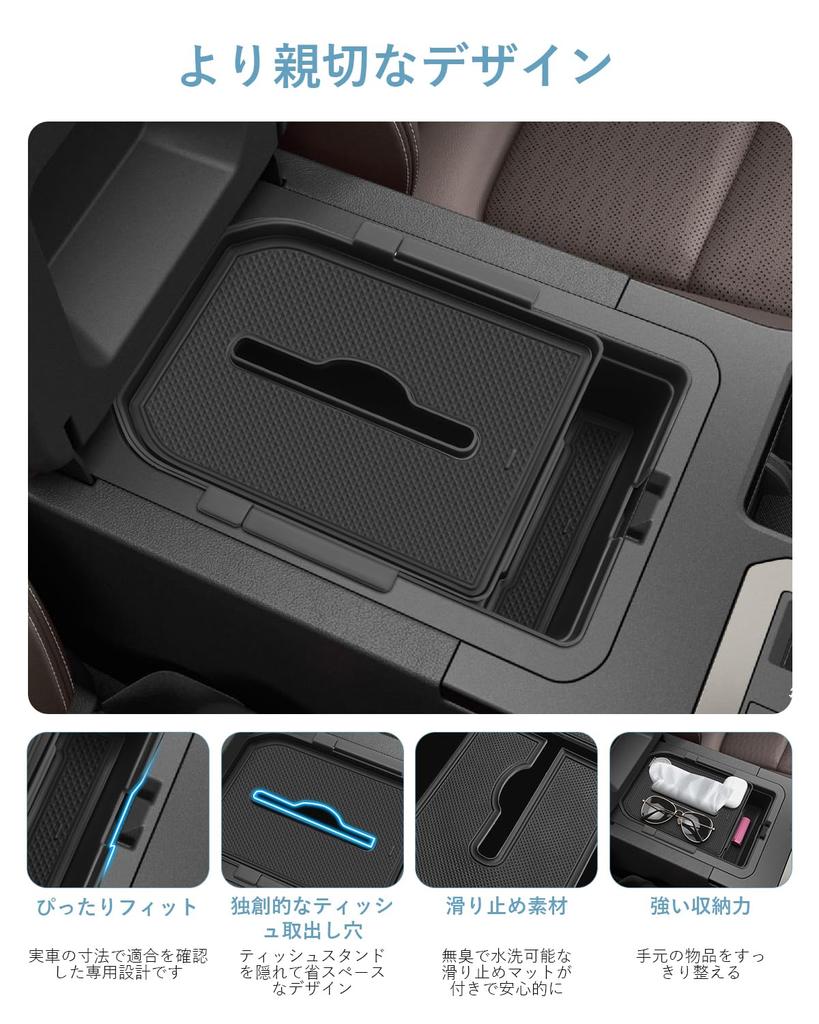 SKTU Toyota Land Cruiser 250 Exclusive Console Box Tissue Hider Inner Tray Small Item Storage Accessories ABS Material Dustproof No Rattle Car