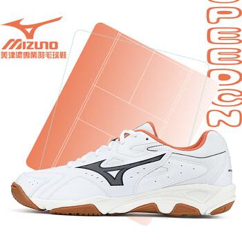 Mizuno Дышащие Низкие Бадминтонные Кроссовки Унисекс 71GA253110