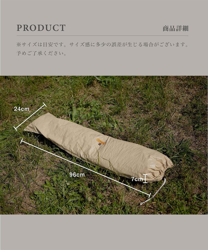 Палатка S'more Outdoor Bello 300, 400, 500 (Тент-подстилка 300)