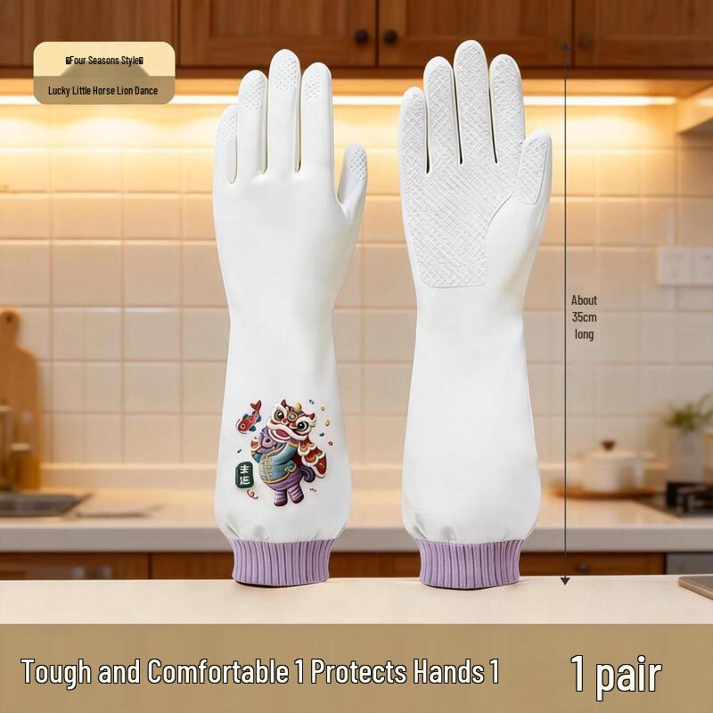 FKIV Anti-Puncture Cut-Resistant Extended Nitrile Gloves