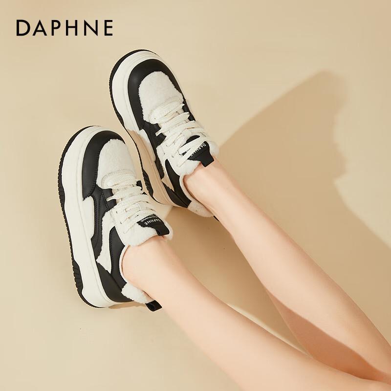 Women's Plush-Lined Platform Sneakers