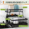 Wataku Yuhin Dish 2 Dish Plate Chopstick Automatic Large Dish Dish Kitchen Easy To Space Saving Drainer, Tiers, Rust-Proof, Drying, Stand, Storage,